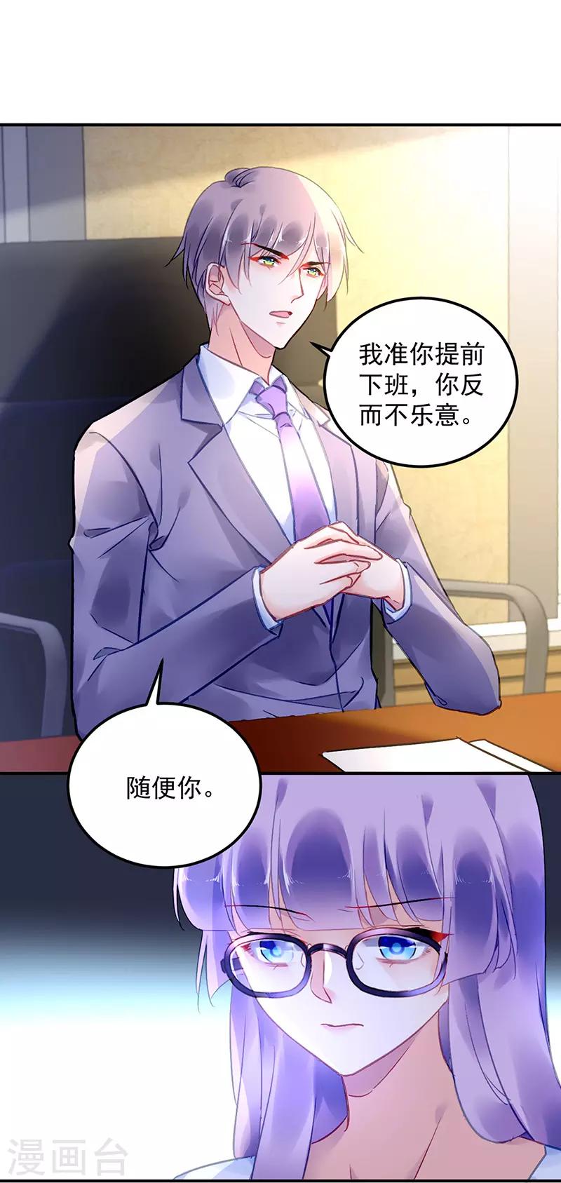 第89话-第90话