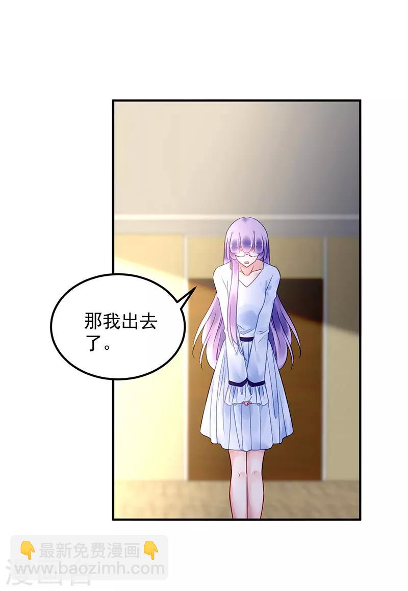 第89话-第90话