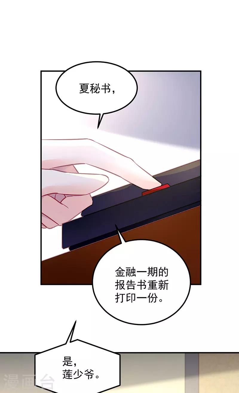 第89话-第90话