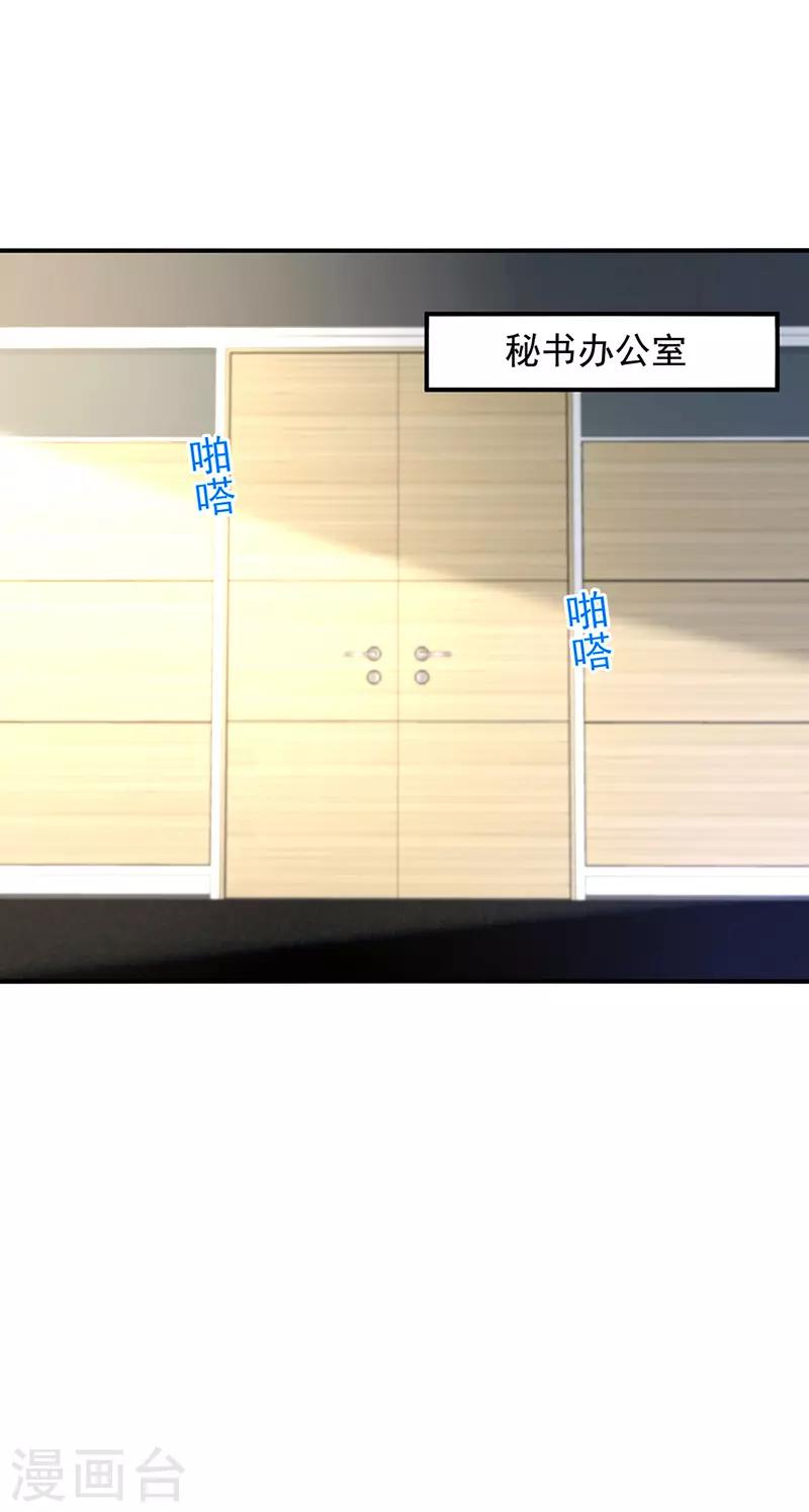 第89话-第90话