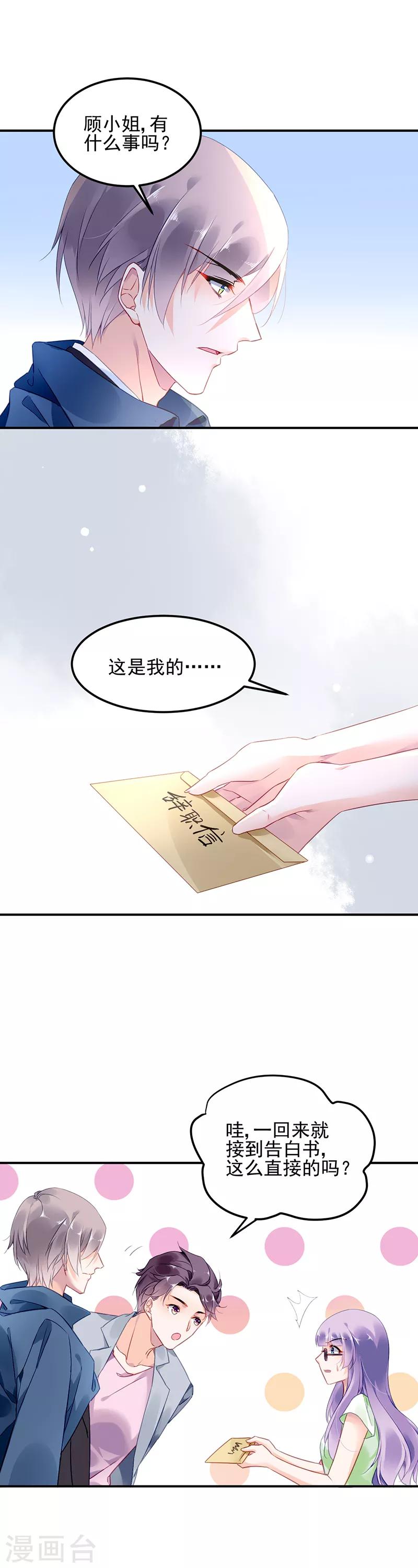 第9话-第10话
