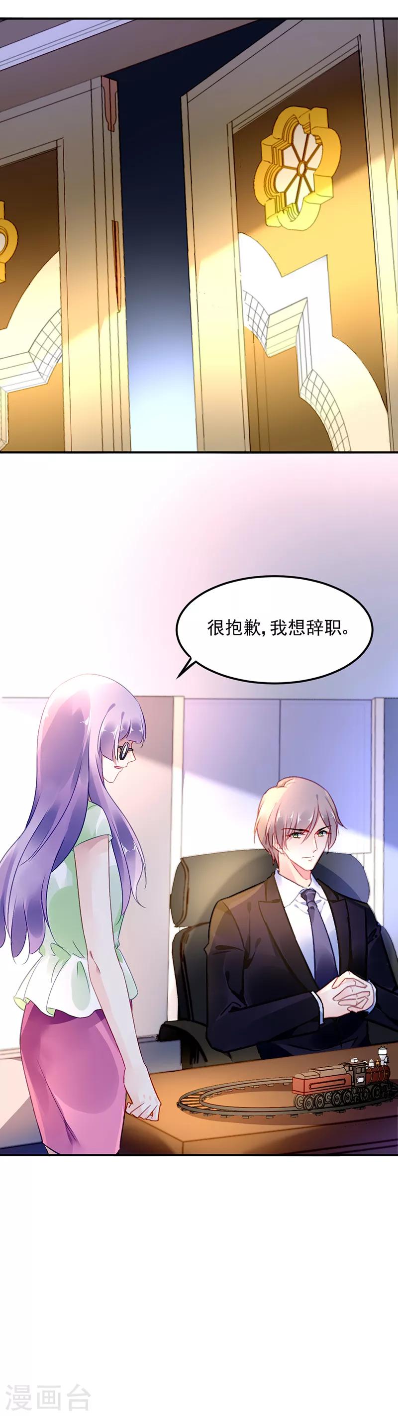 第9话-第10话