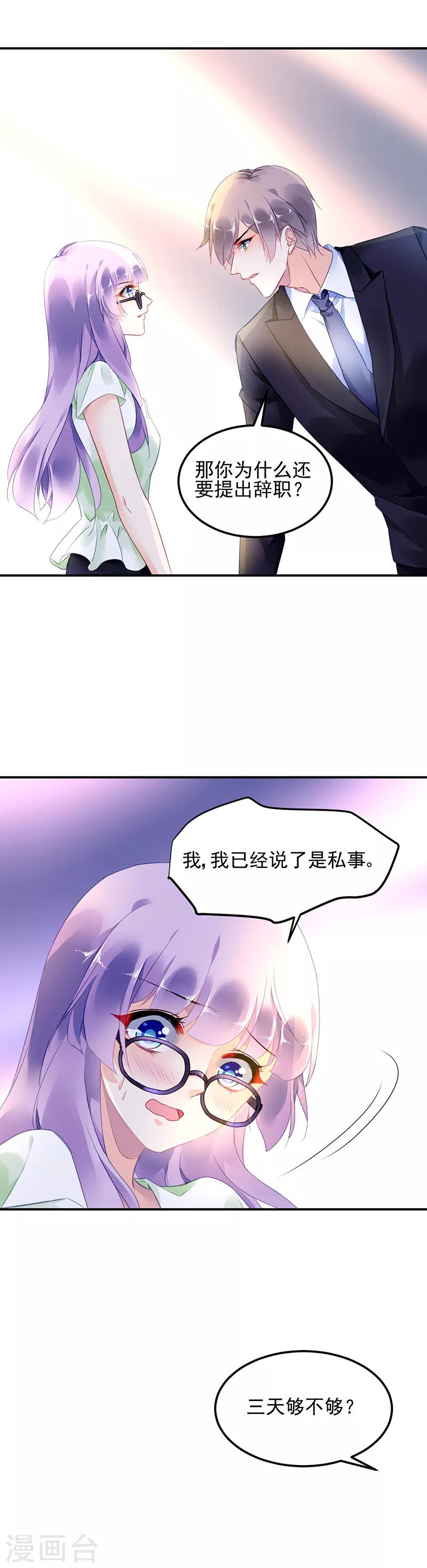 第9话-第10话