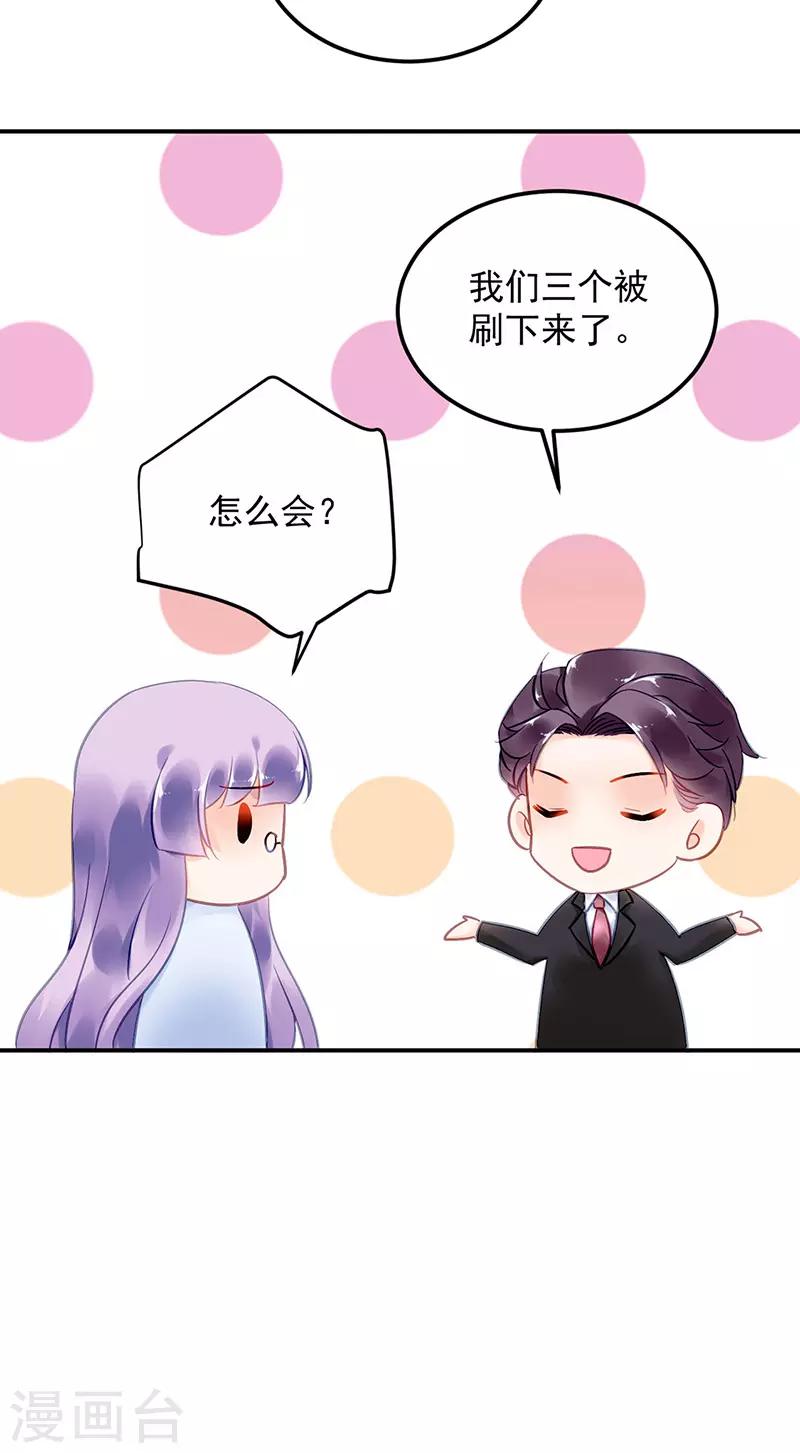 第91话-第92话