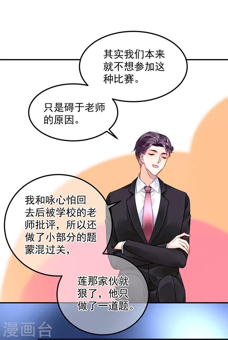 第91话-第92话