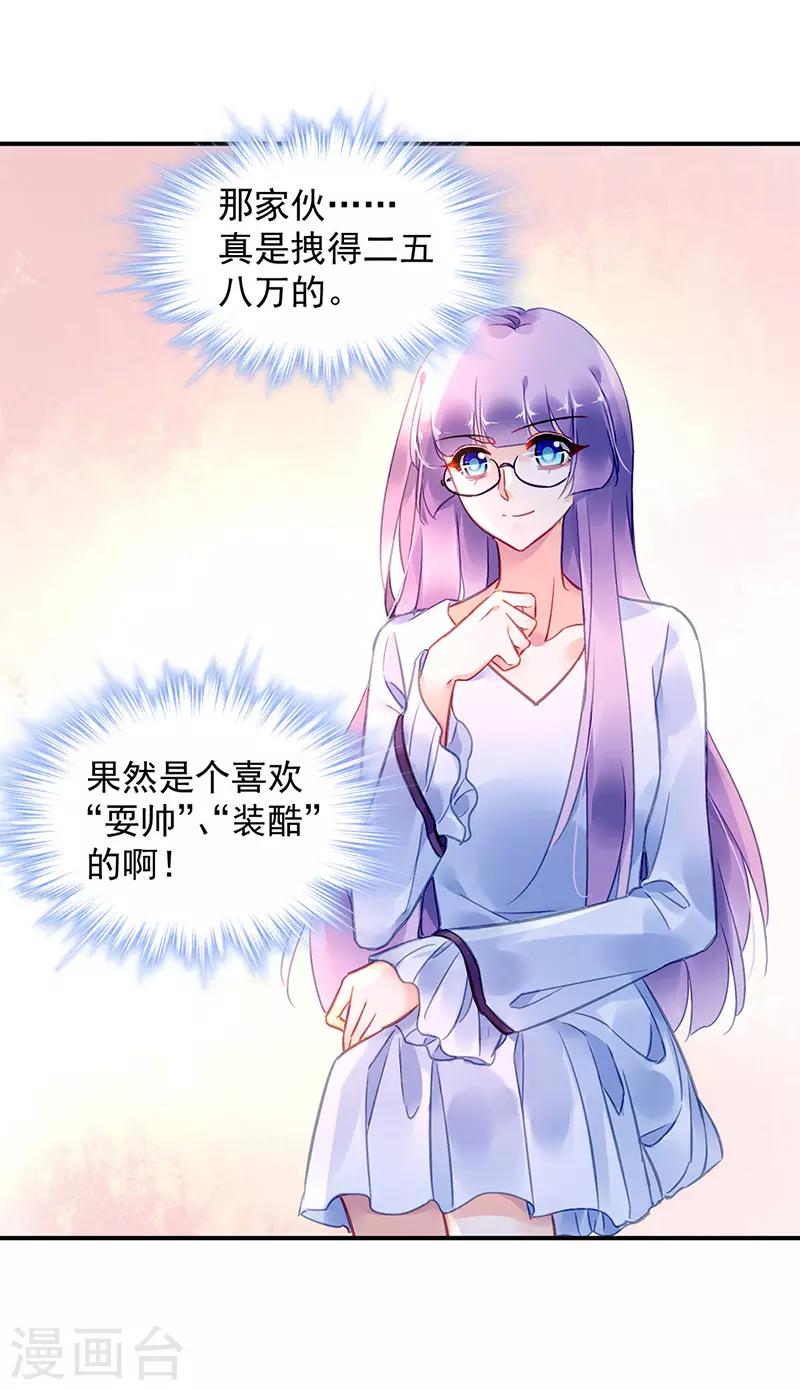 第91话-第92话