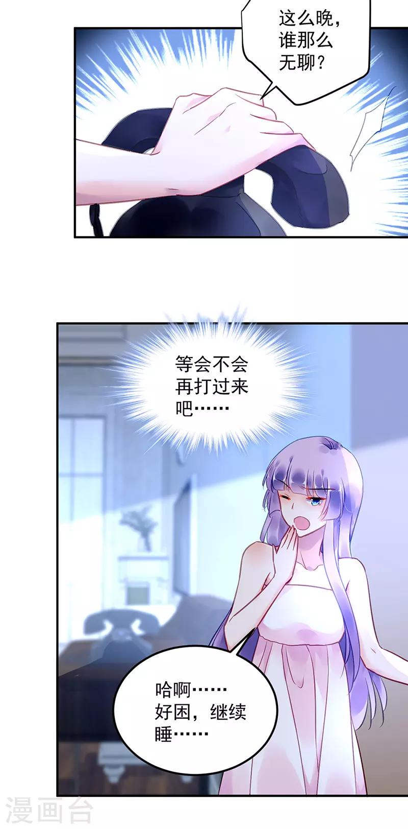第91话-第92话