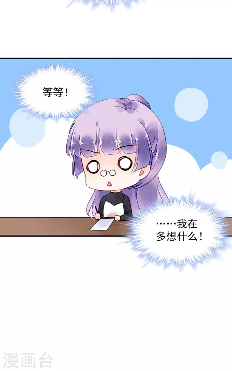 第91话-第92话