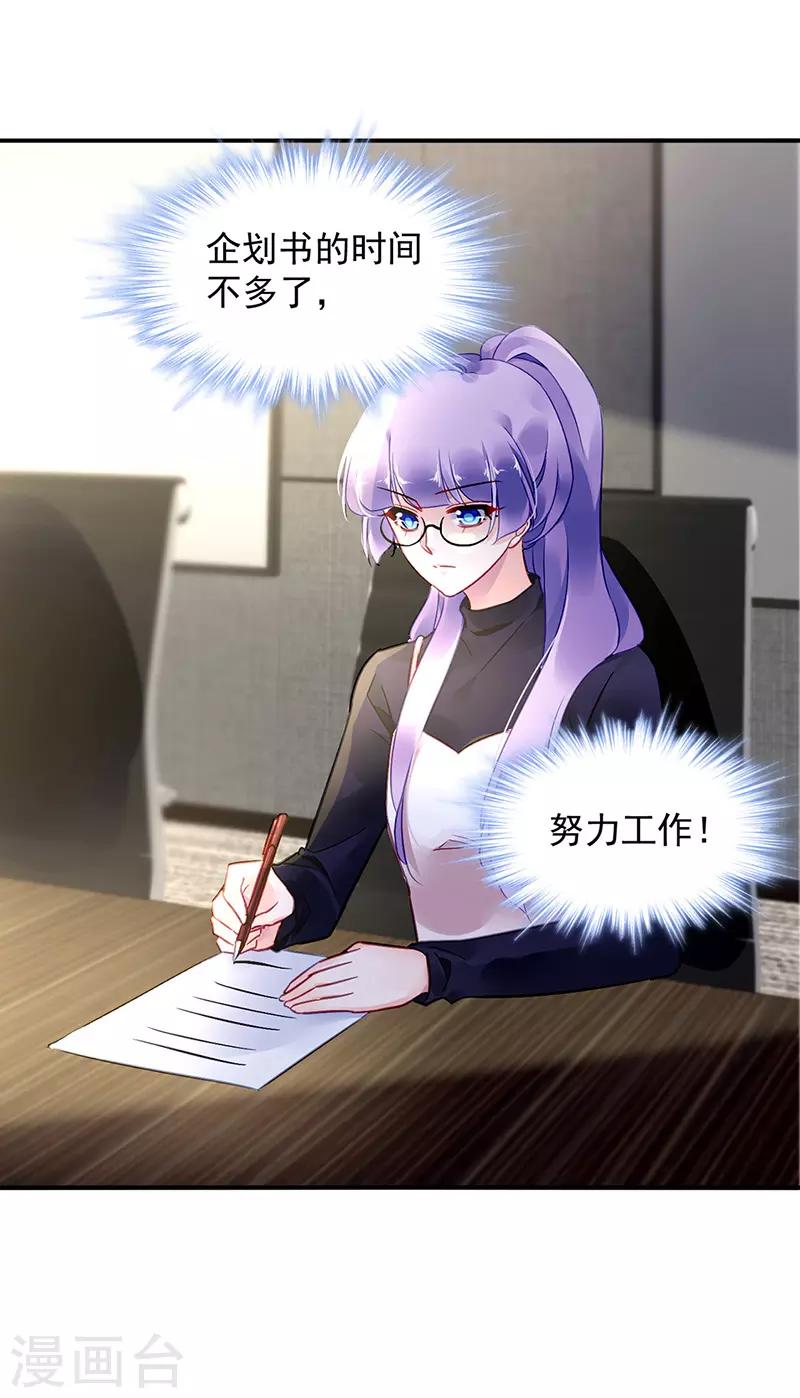 第91话-第92话