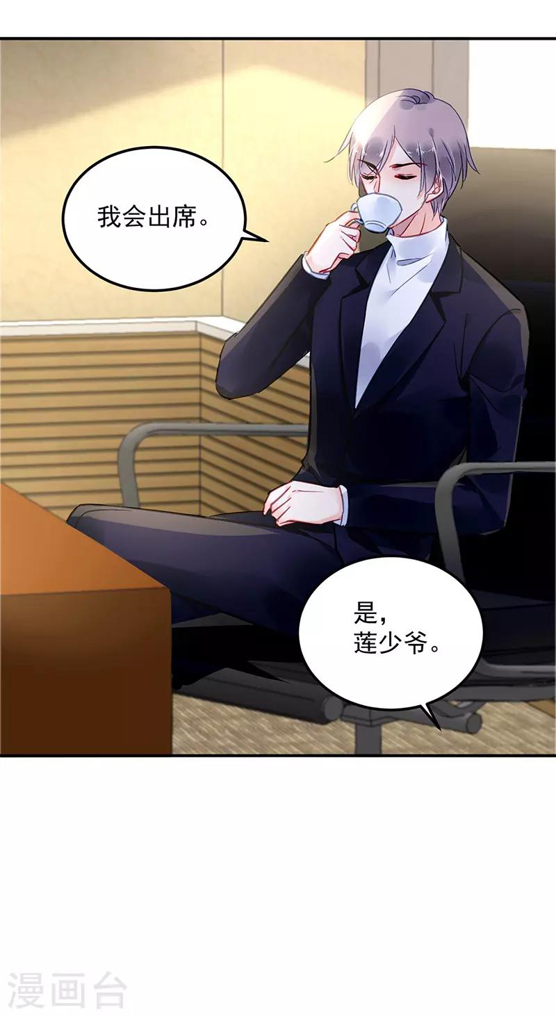 第91话-第92话