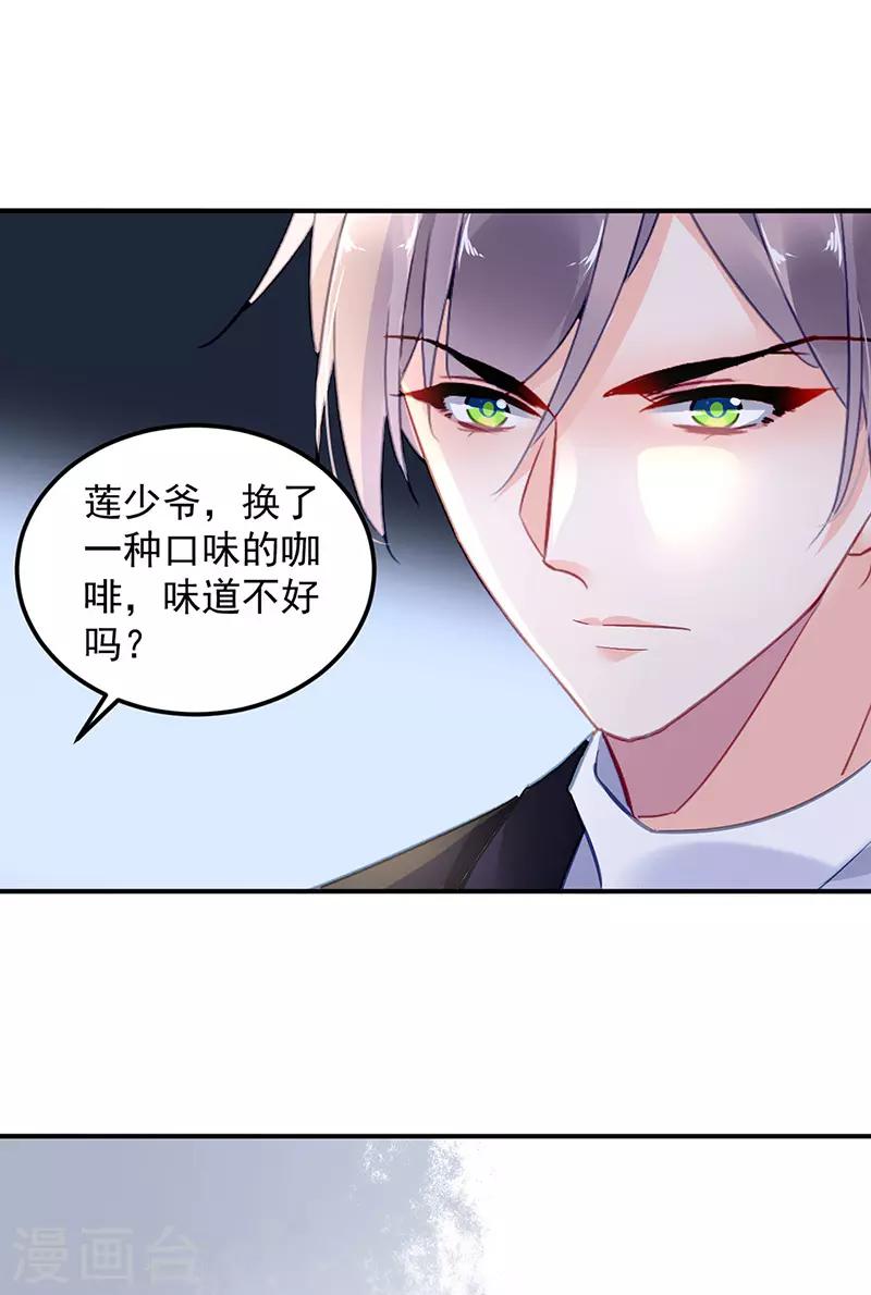 第91话-第92话