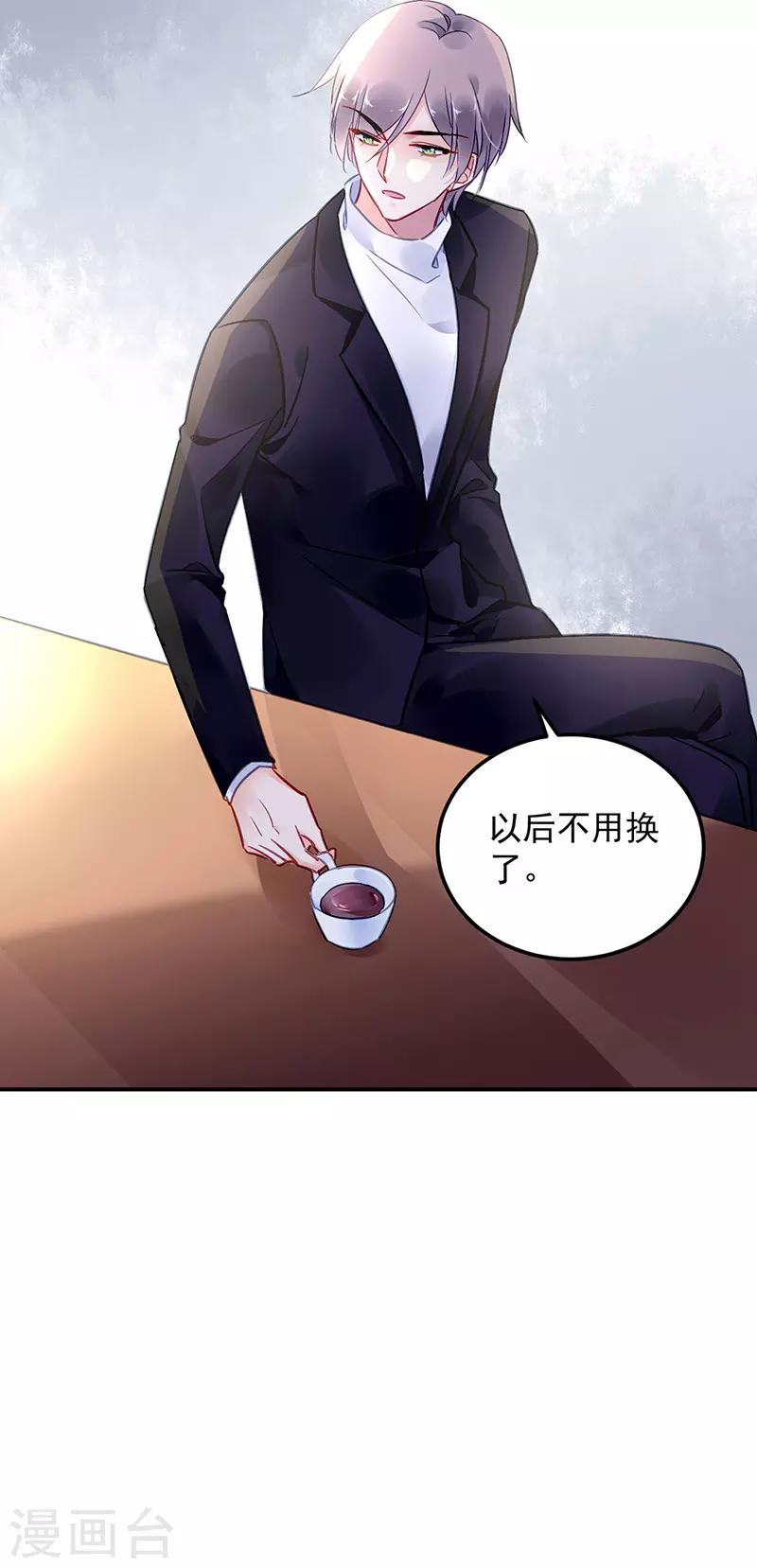 第91话-第92话