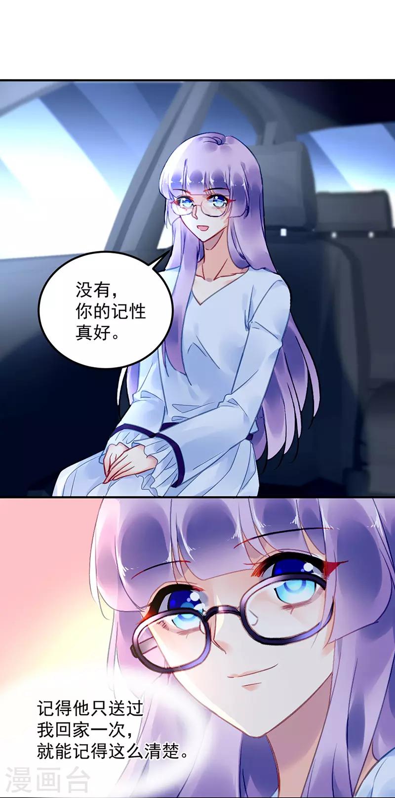 第91话-第92话