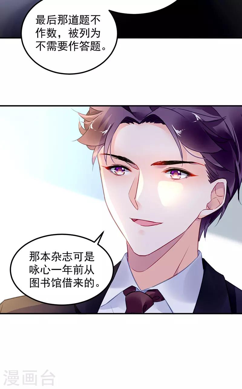 第91话-第92话