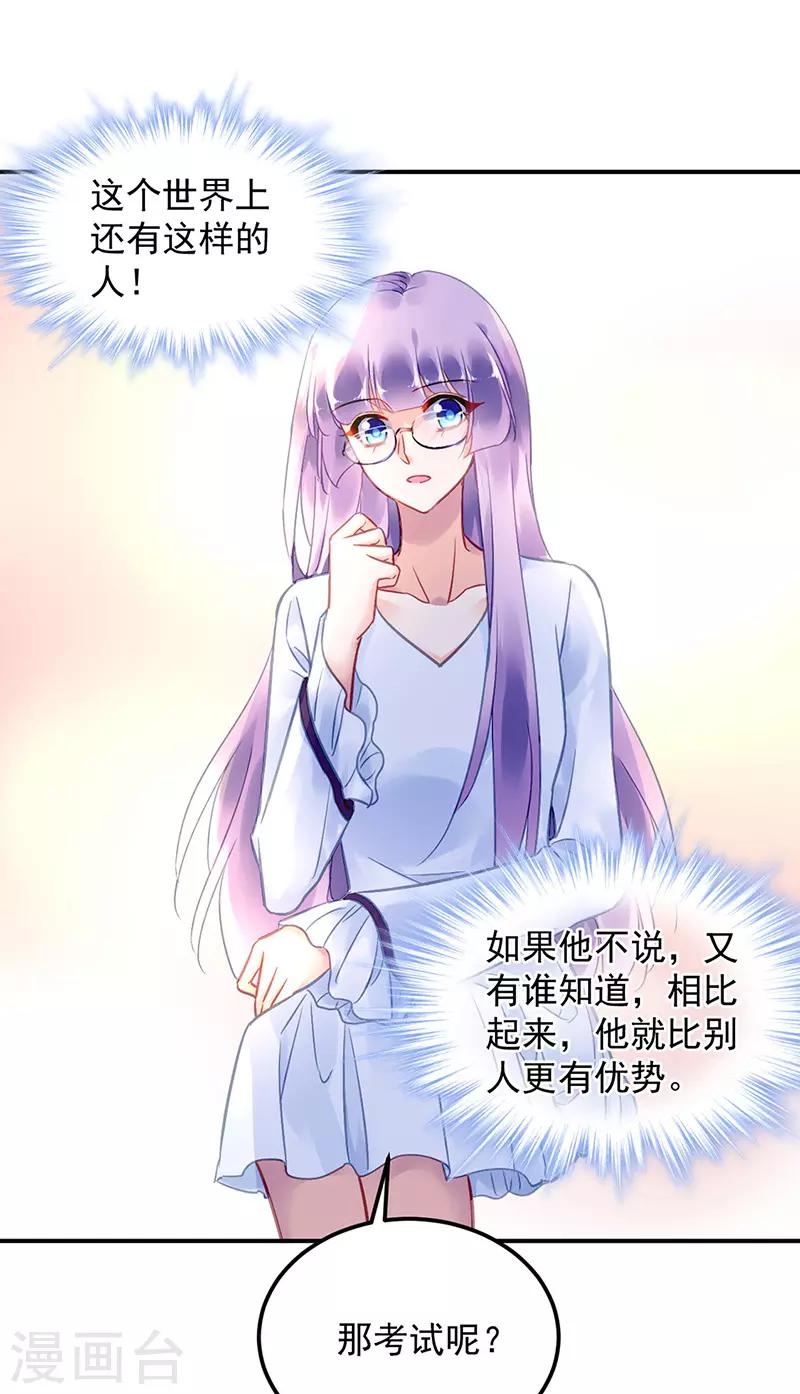 第91话-第92话