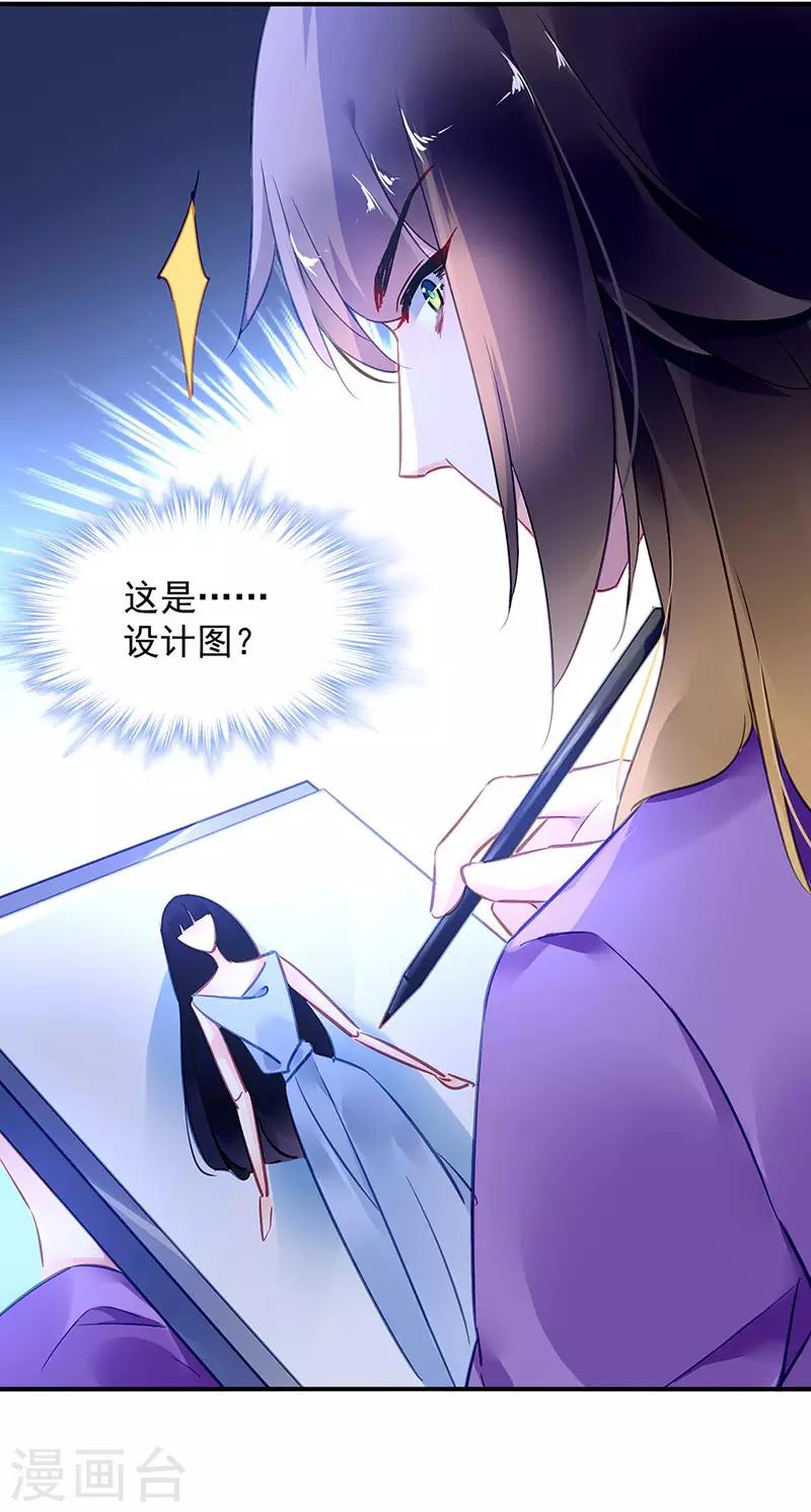 第93话-第94话