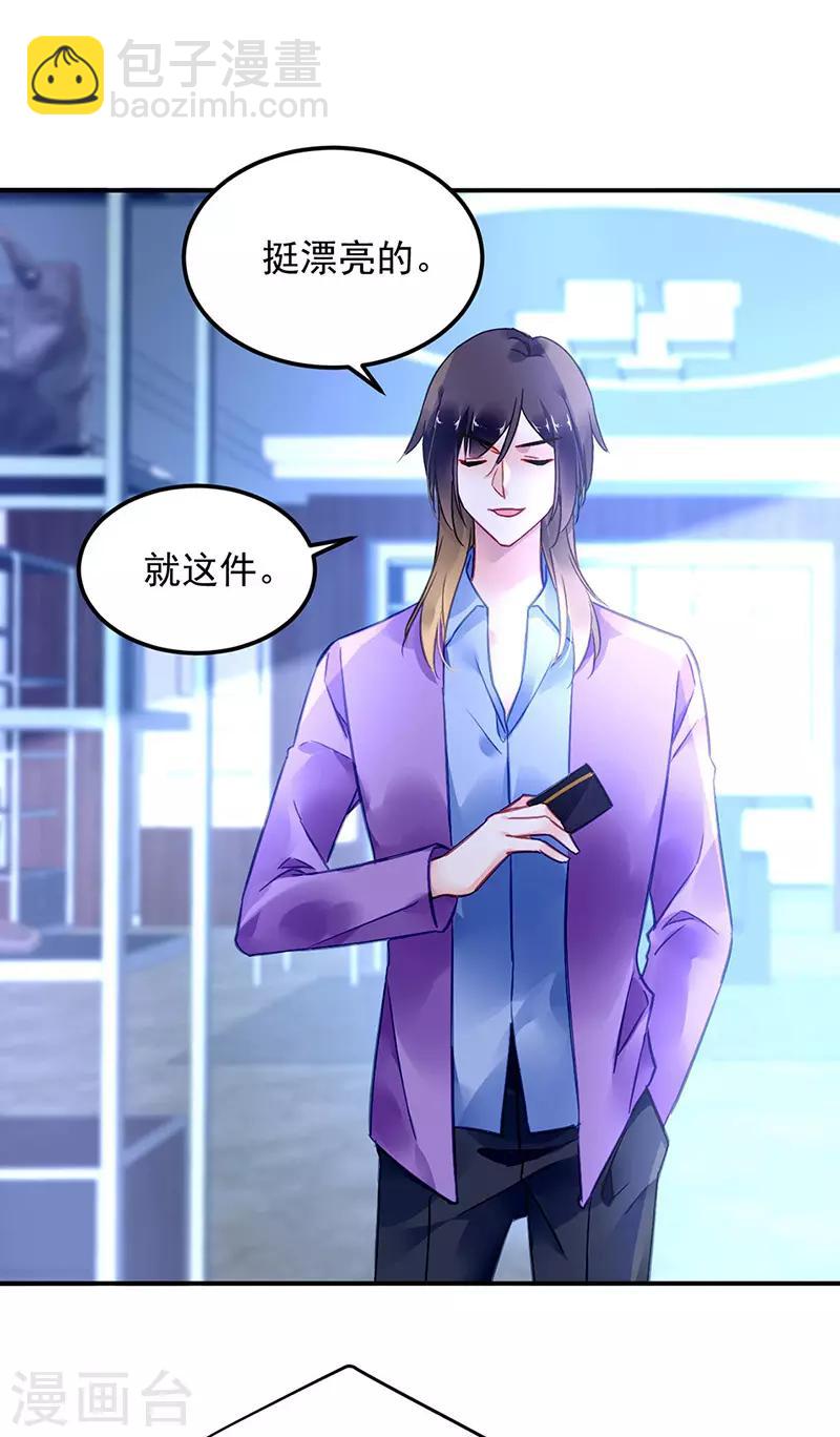 第93话-第94话