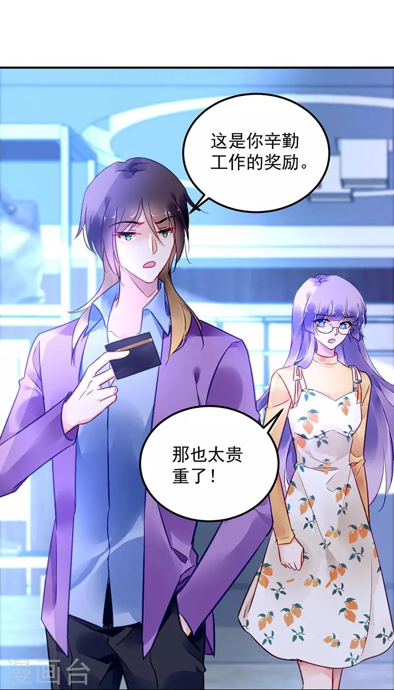 第93话-第94话