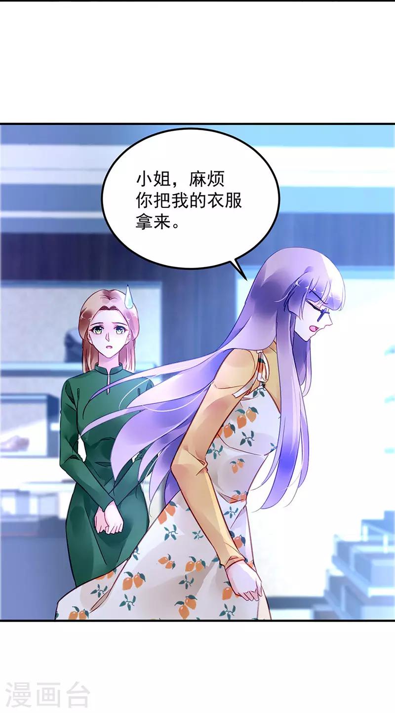 第93话-第94话