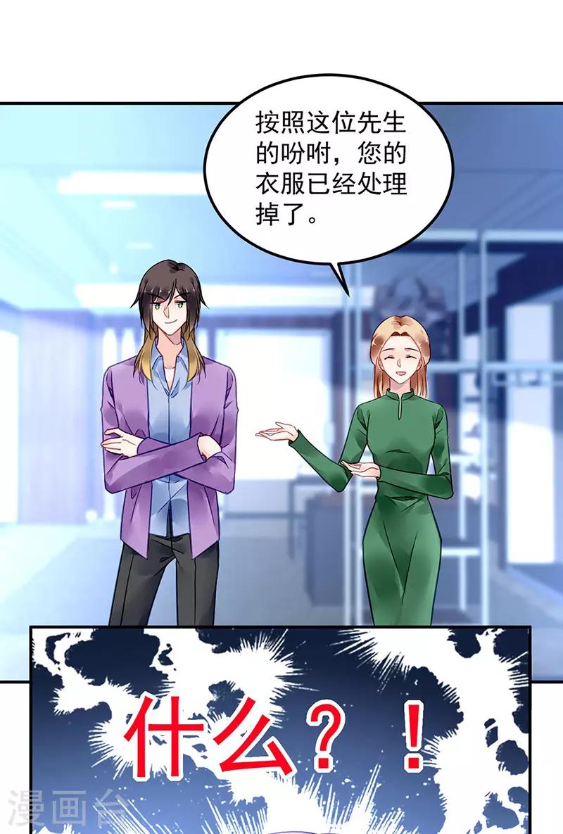 第93话-第94话