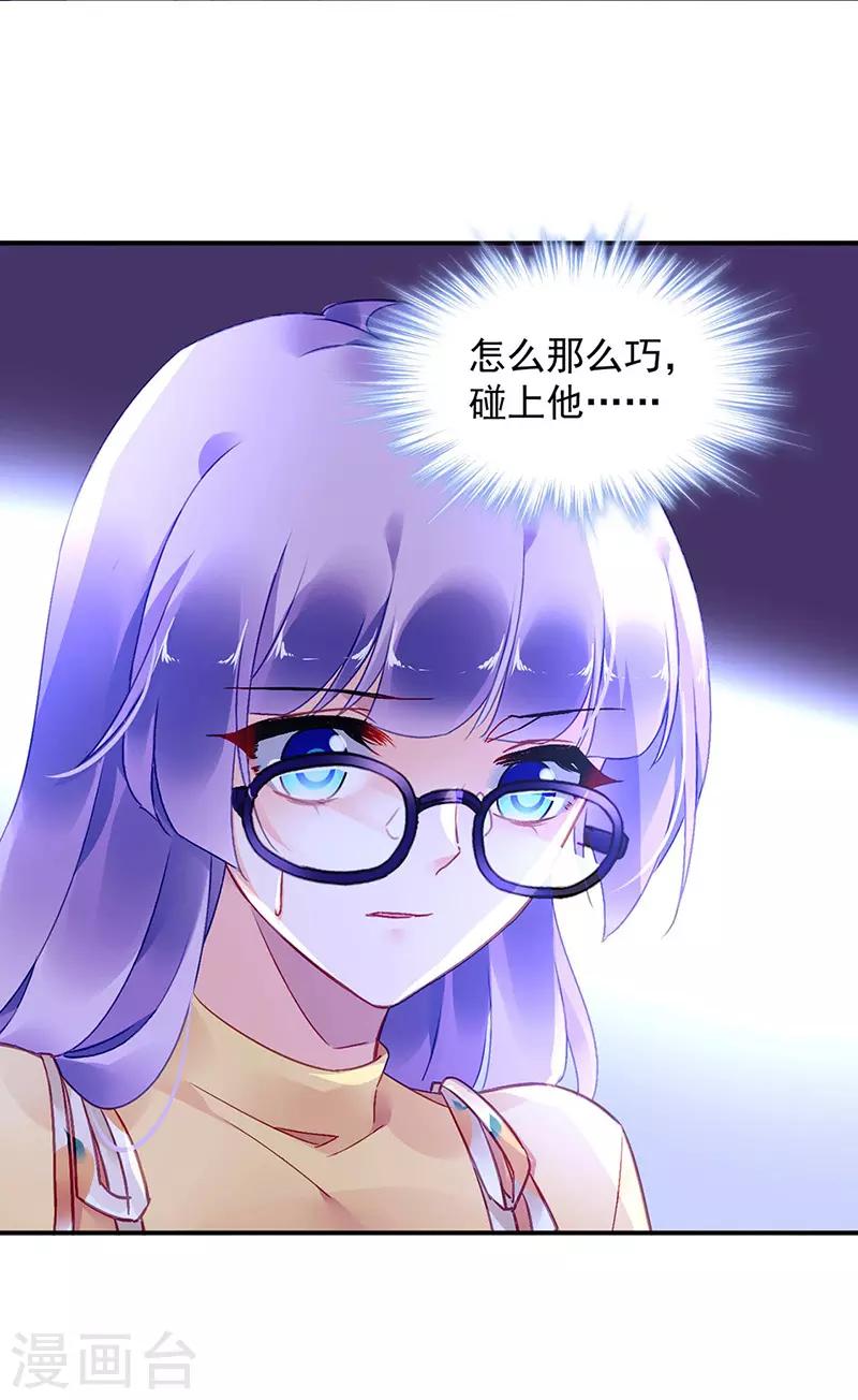 第93话-第94话