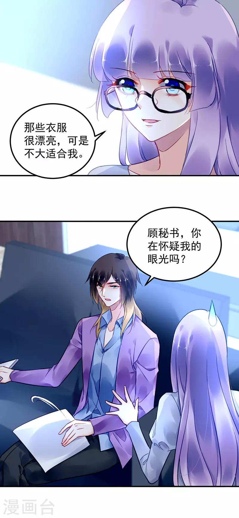 第93话-第94话