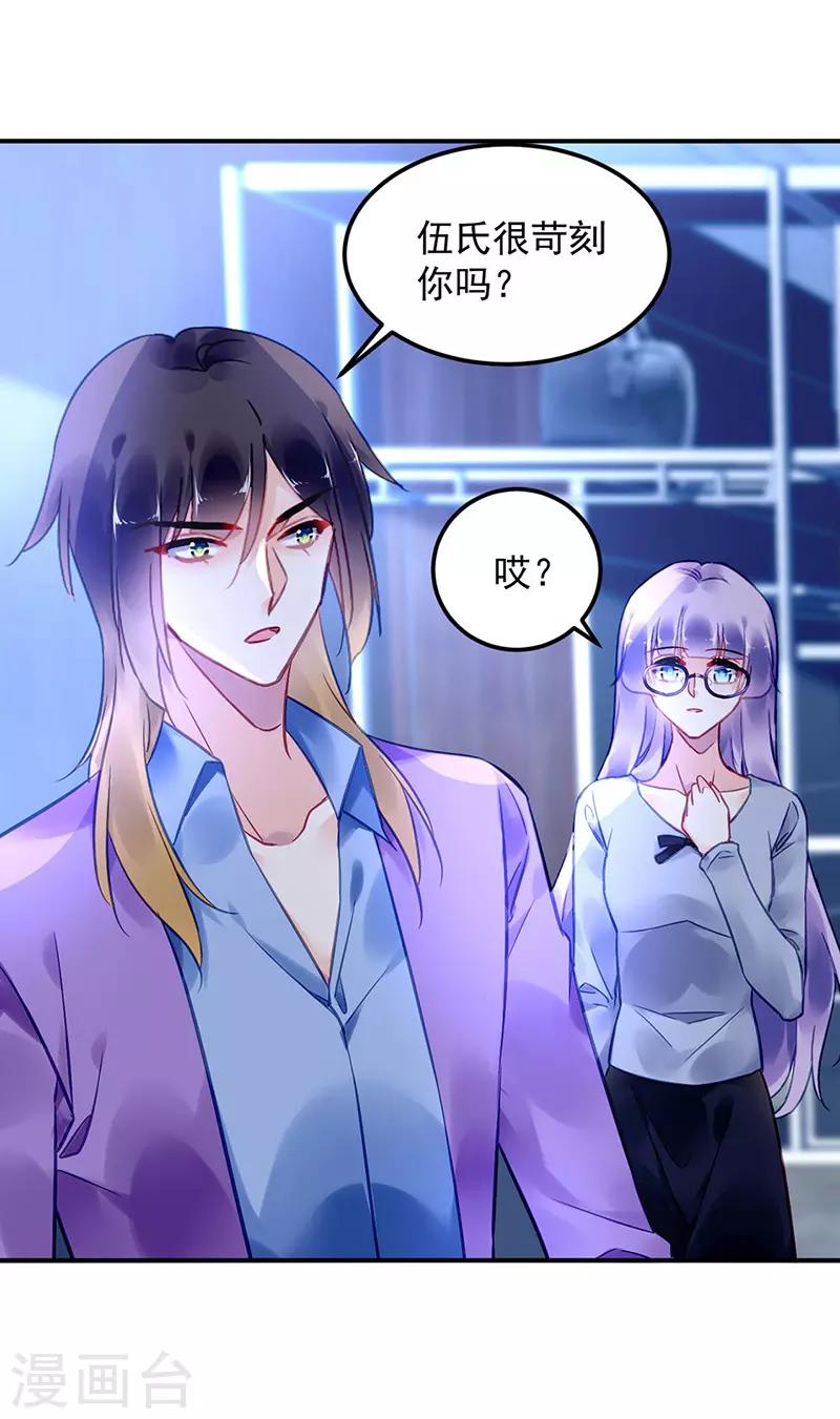 第93话-第94话