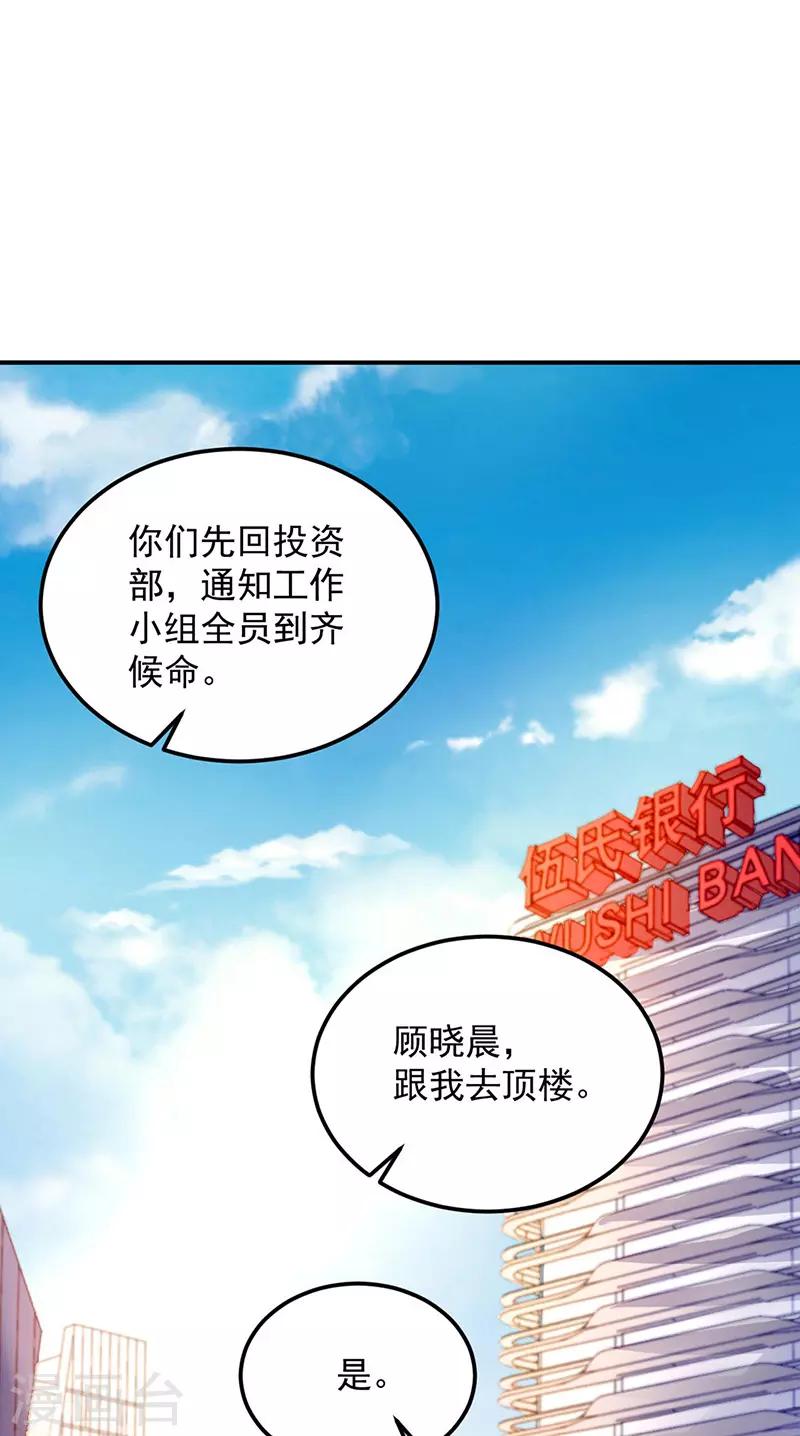第95话-第96话