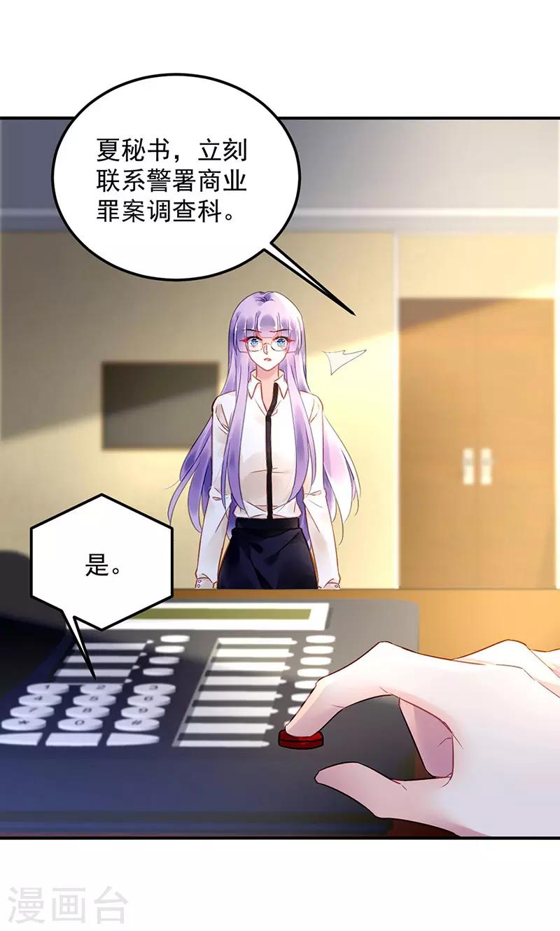 第95话-第96话