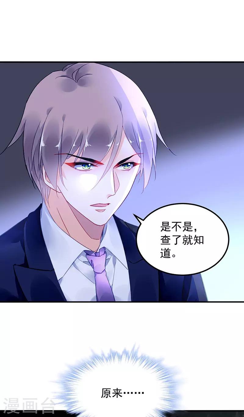 第95话-第96话