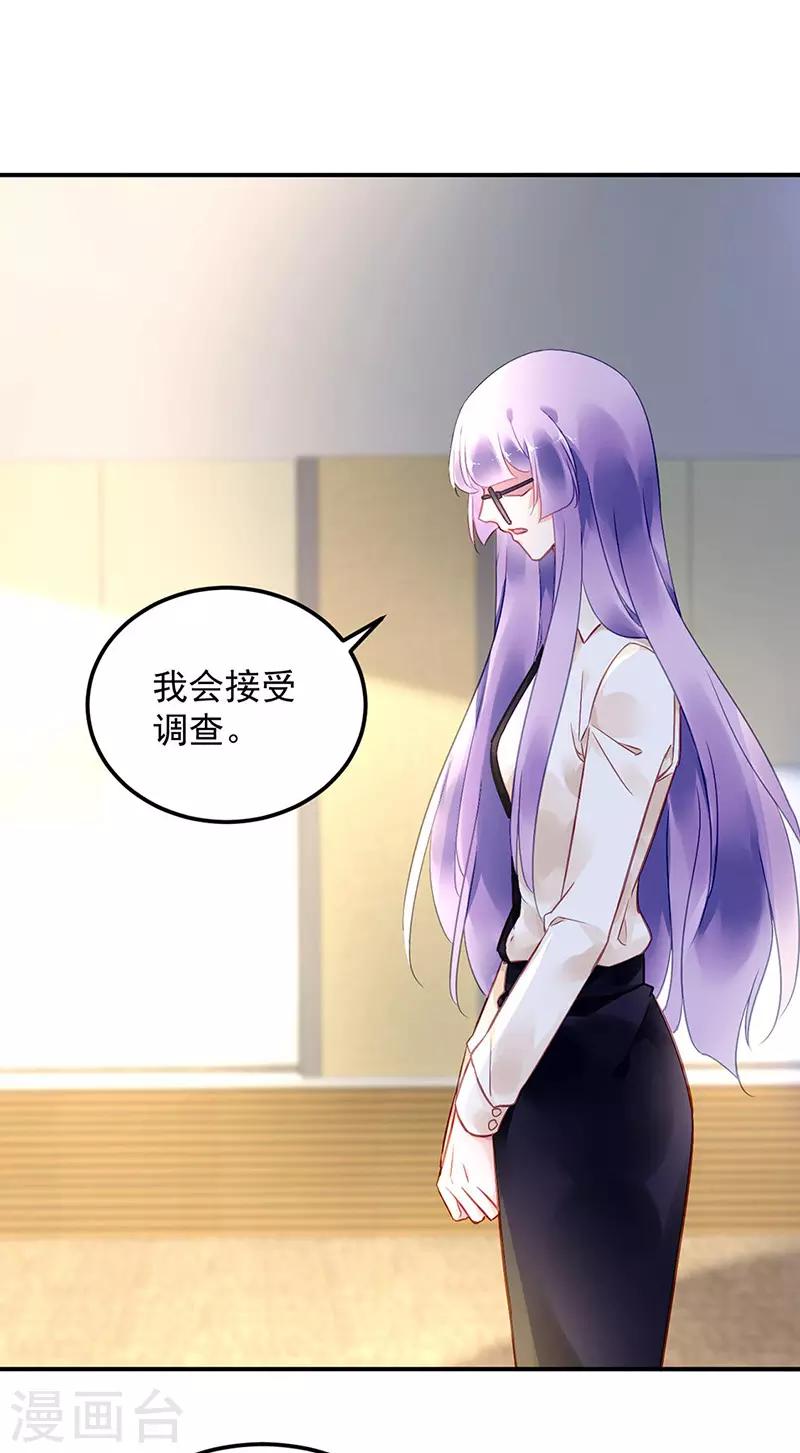 第95话-第96话