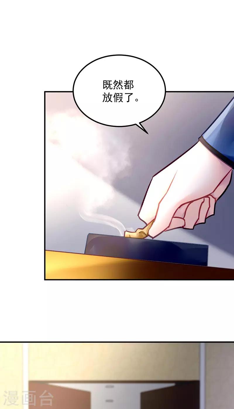第95话-第96话