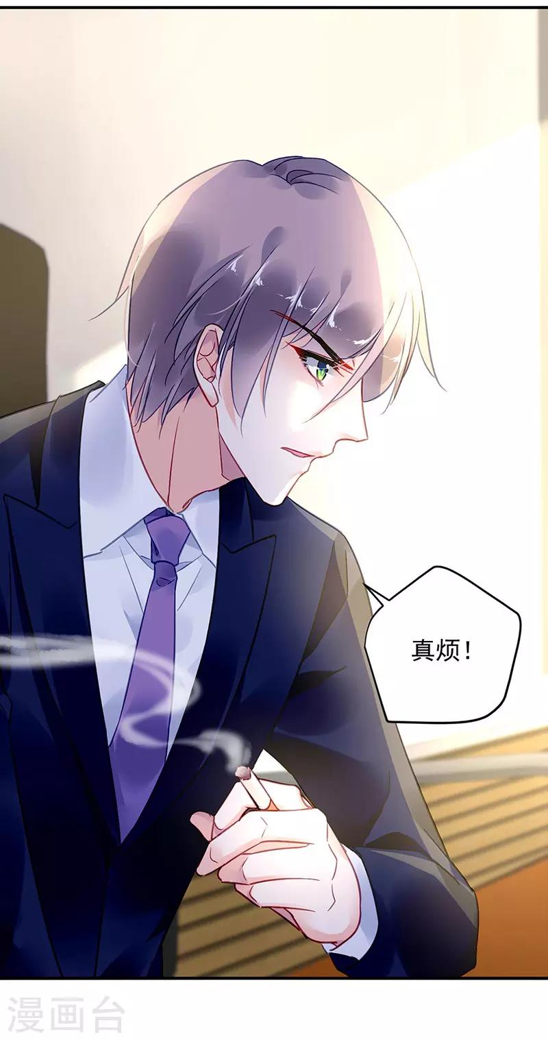第95话-第96话