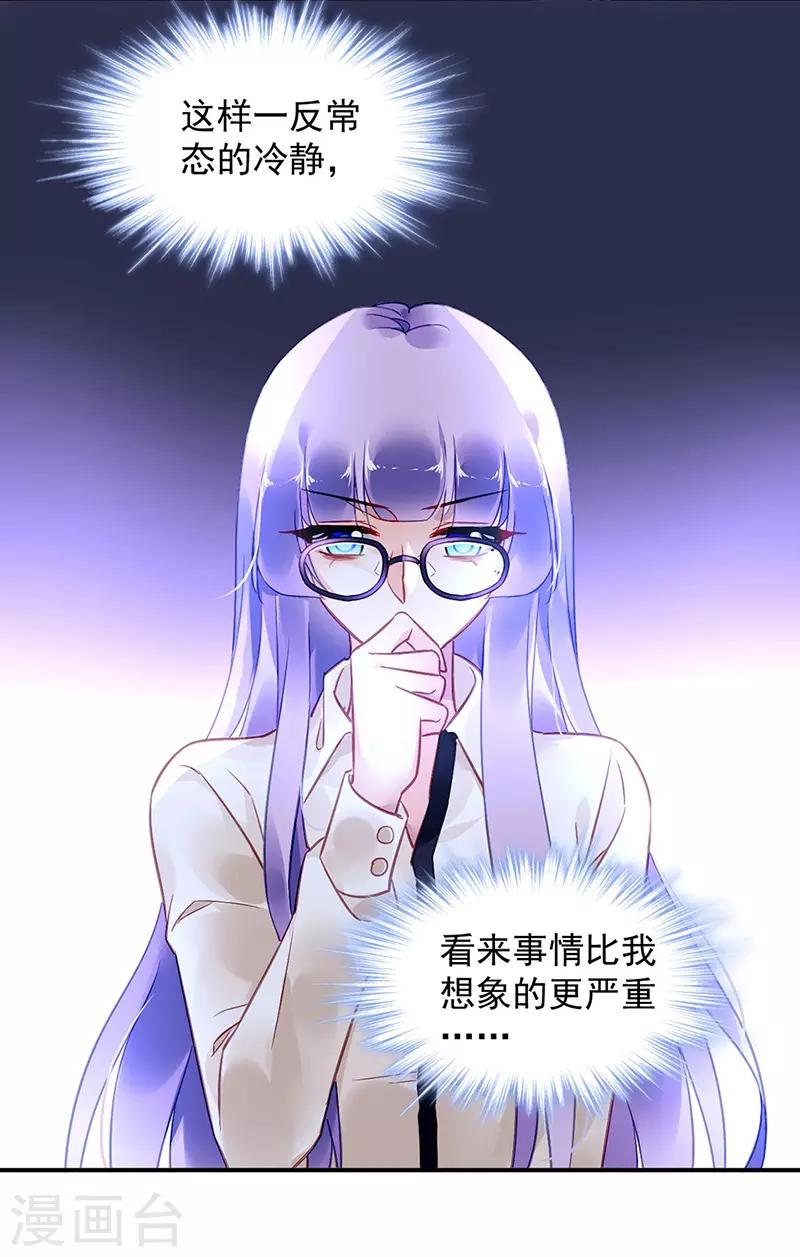 第95话-第96话