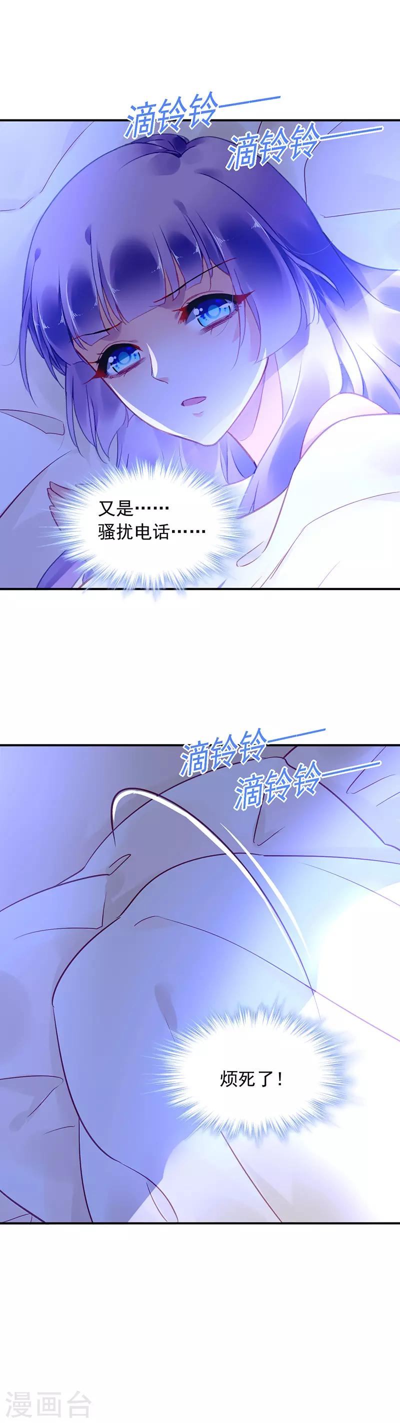 第97话-第98话