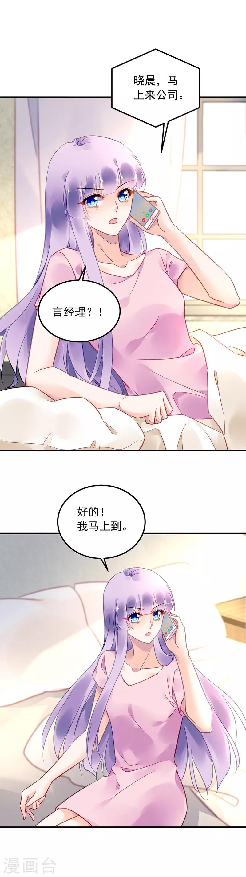 第97话-第98话
