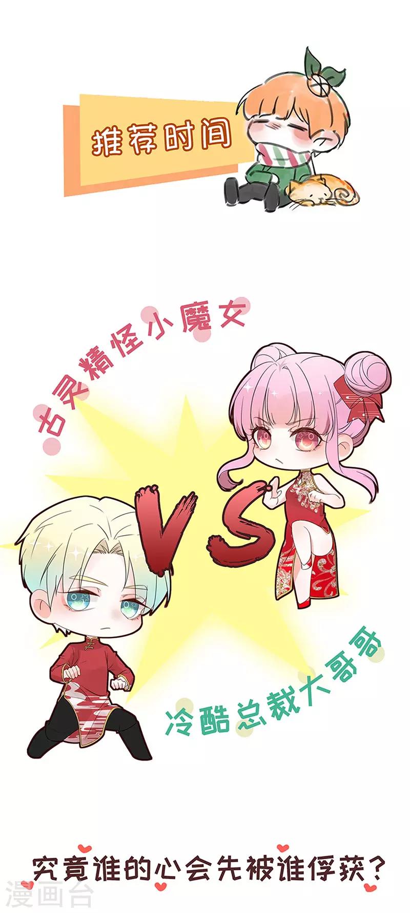第97话-第98话