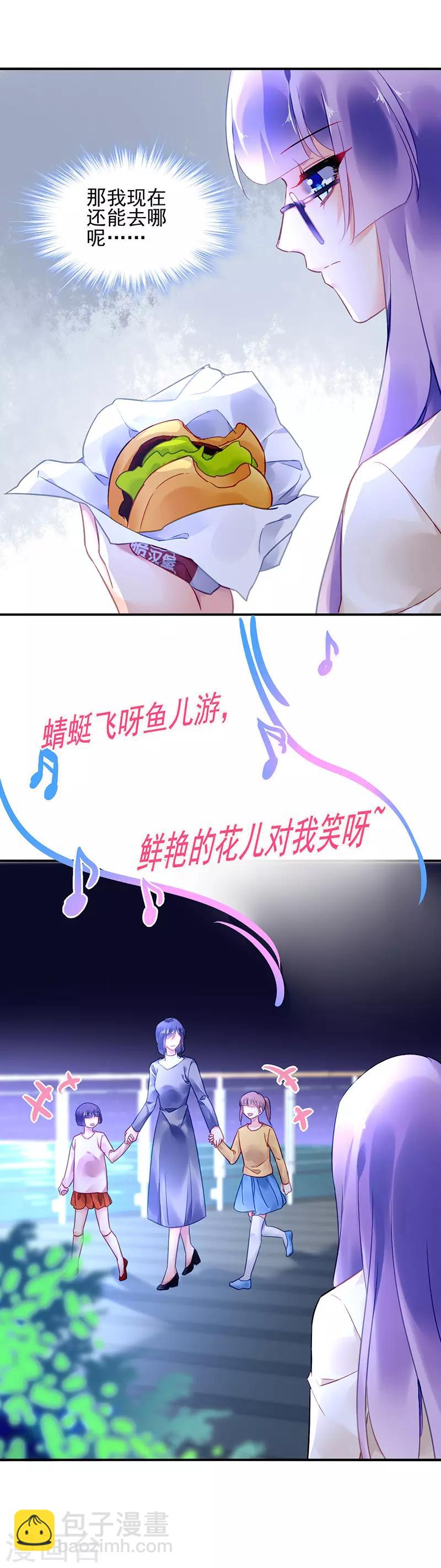 第97话-第98话