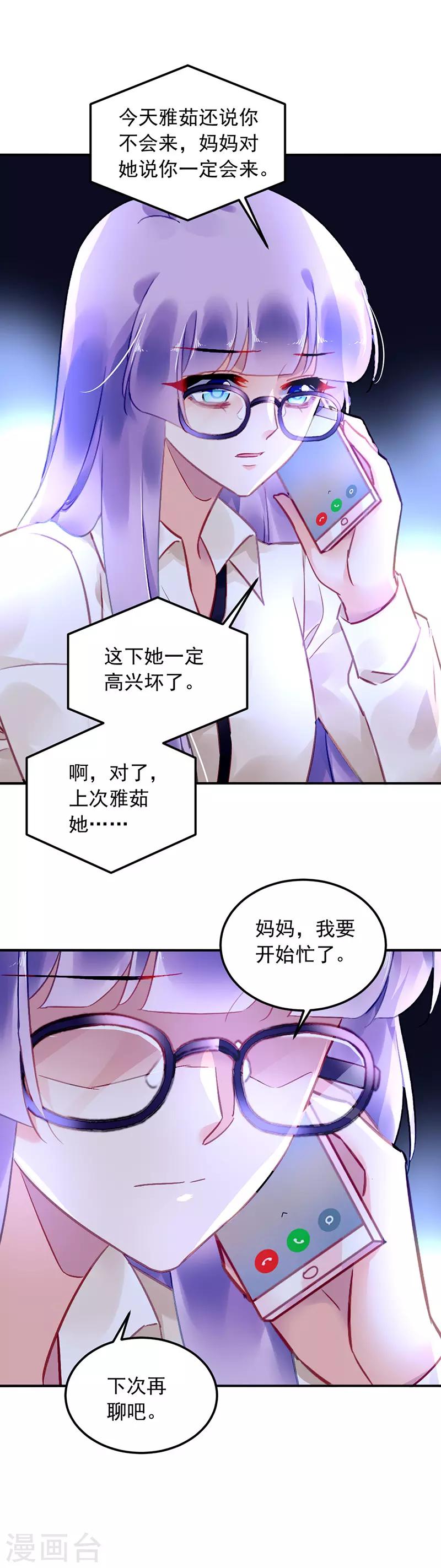 第97话-第98话