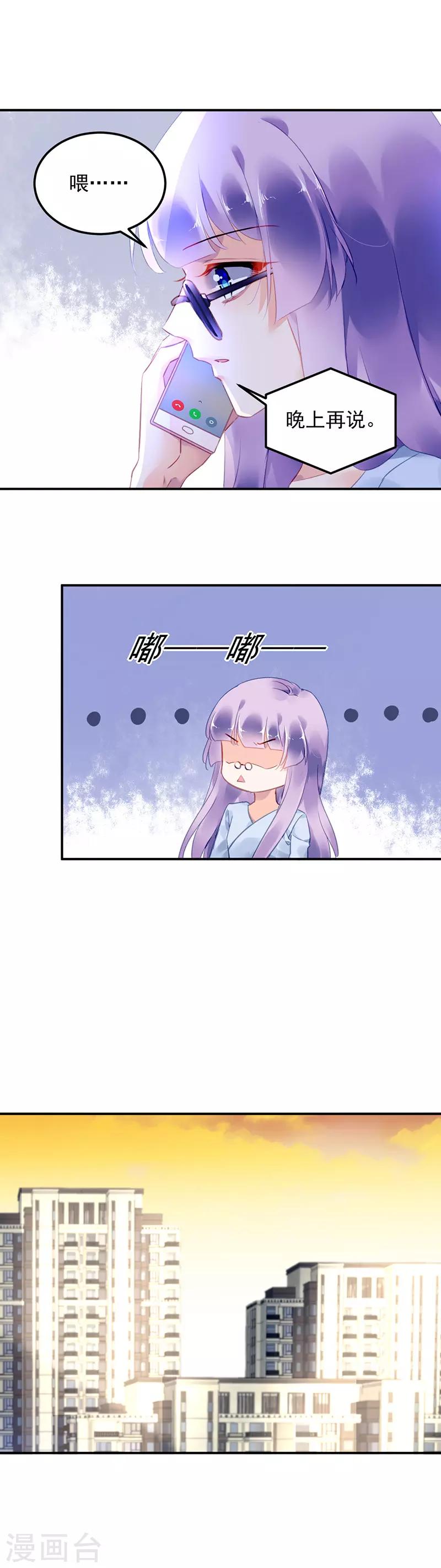 第99话-第100话