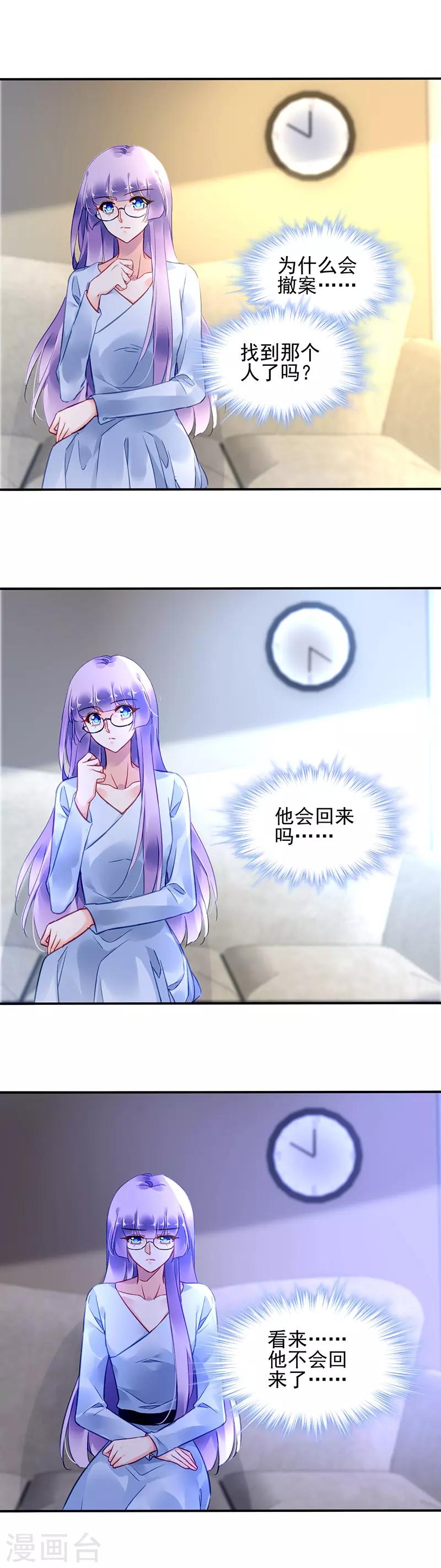 第99话-第100话