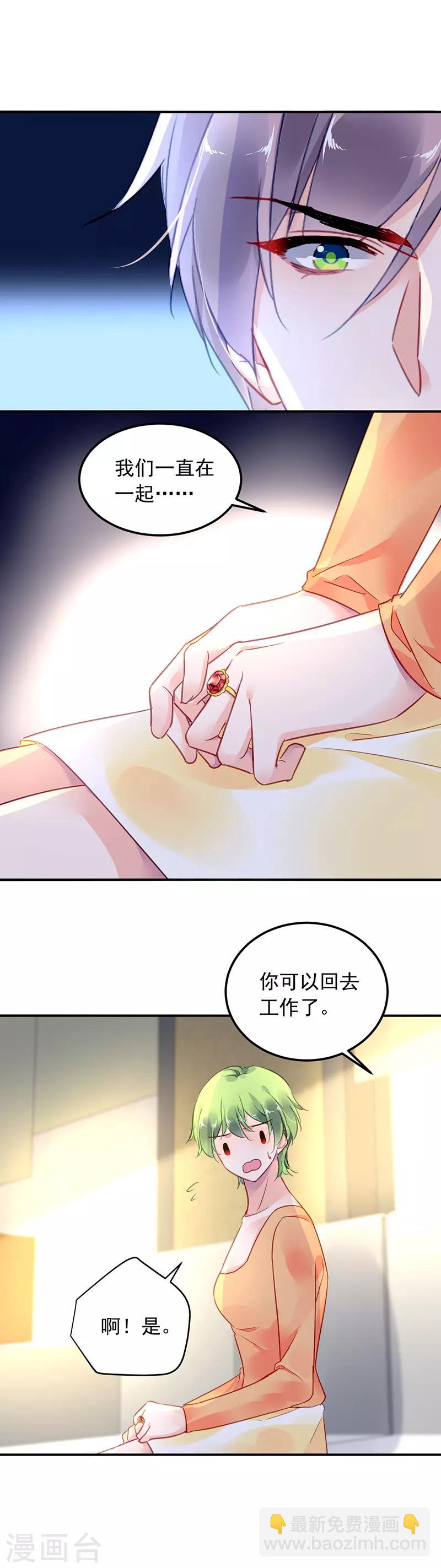 第99话-第100话