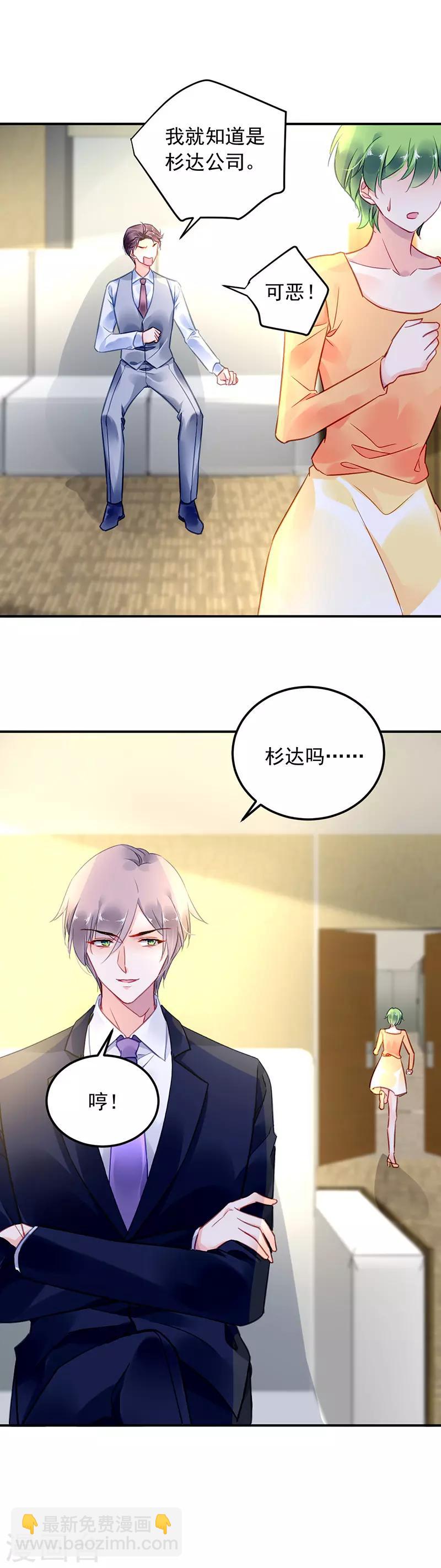 第99话-第100话