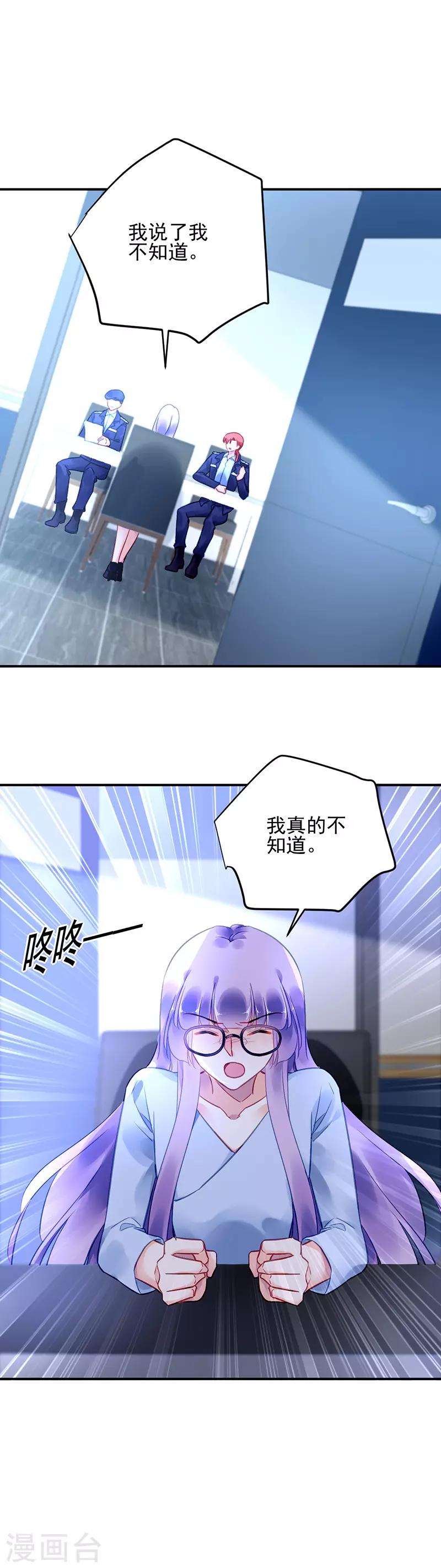 第99话-第100话