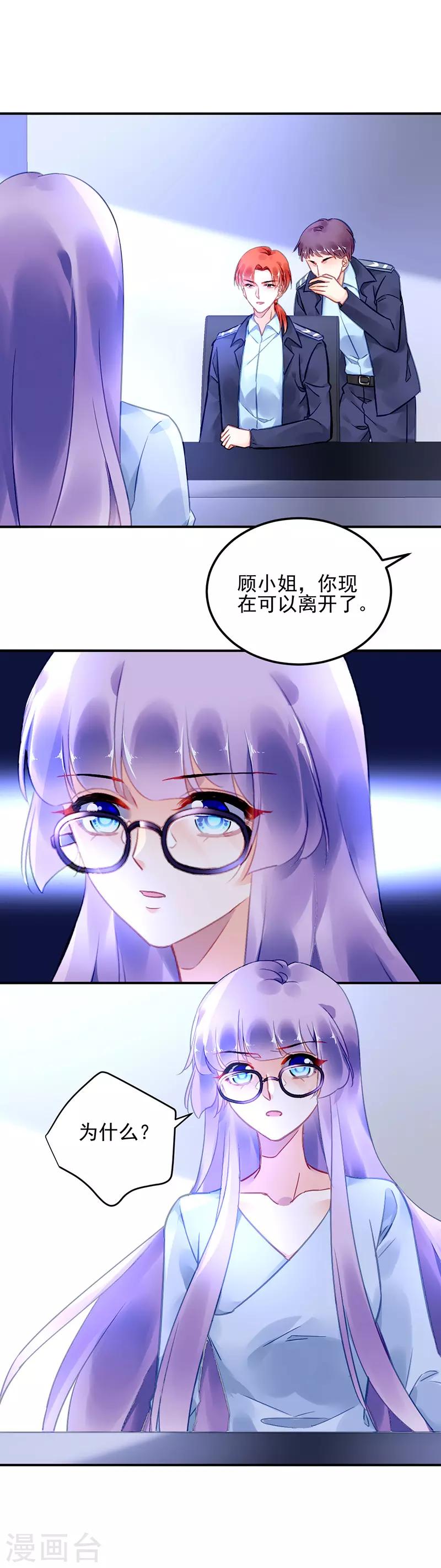 第99话-第100话