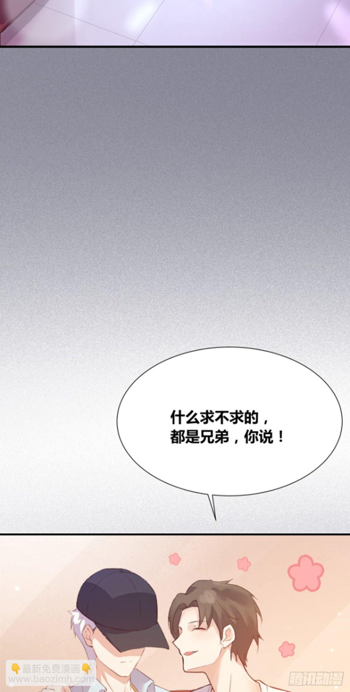 第1话：你爱我的方式(1/2)-第2话
