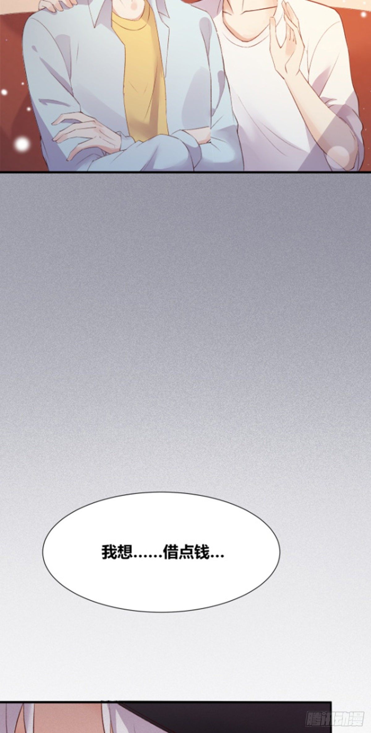 第1话：你爱我的方式(1/2)-第2话