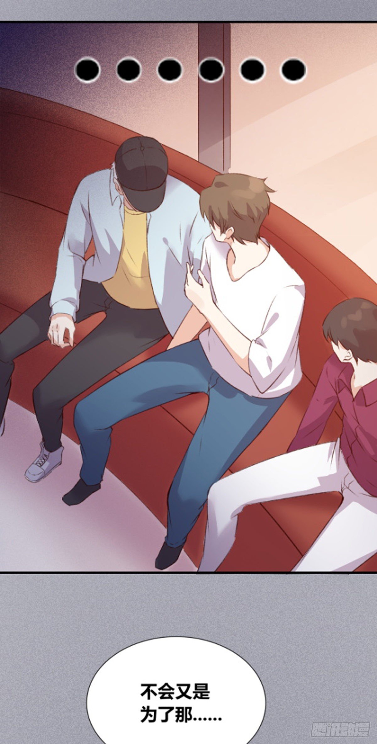第1话：你爱我的方式(1/2)-第2话