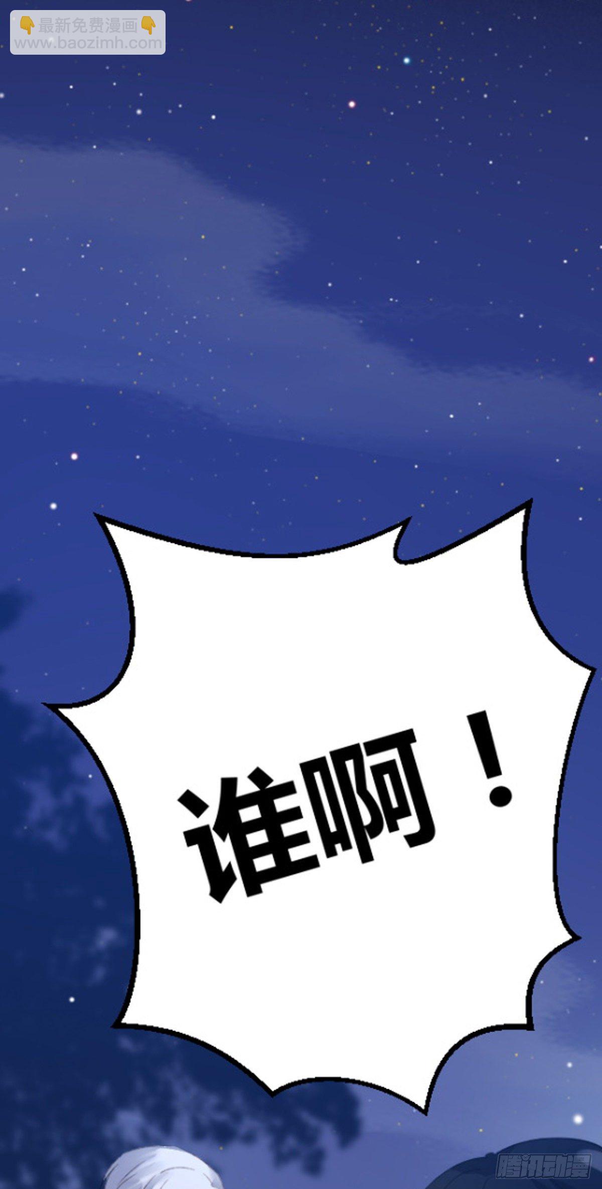 第1话：你爱我的方式(1/2)-第2话