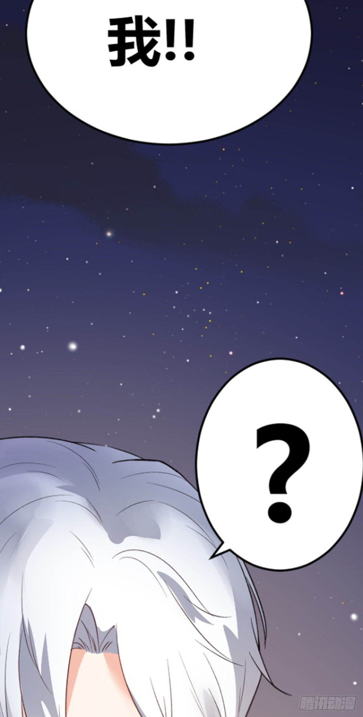 第1话：你爱我的方式(1/2)-第2话
